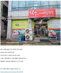 트루맛쇼 김재환 PD가 말하는 백종원과 대패삼겹살의 추억 - DogDrip.Net 개드립