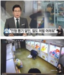 인형 200개 뽑아간 달인을 고소한 점주 - DogDrip.Net 개드립