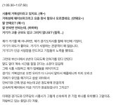 거북섬 팩트 - DogDrip.Net 개드립