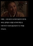 전설의 고향 레전드 초야(첫날밤)편.JPG - DogDrip.Net 개드립