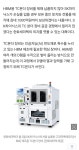 단독] 한화세미텍, TC본더 경쟁💥 위해 회사 건물까지 풀베팅했다 - DogDrip.Net 개드립