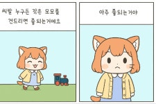 [네이버페이] 일일적립, 클릭10원, 주말엔펀의점 - DogDrip.Net 개드립