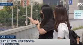 고양시의 한 공중 부양 도로 - DogDrip.Net 개드립