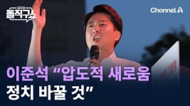 한다면 한다 준카콜라 - DogDrip.Net 개드립