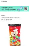 다들 추억의 과자 뭐임 - DogDrip.Net 개드립