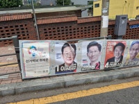 대선 포스터 훼손됨 수원 권선구 - DogDrip.Net 개드립 대선 포스터 훼손됨  수원 권선구 - DogDrip.Net 개드립