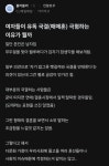 여자들이 유독 국제결혼(매매혼) 극혐하는 이유가 뭘까.blind - DogDrip.Net 개드립
