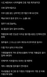 빽보이 피자 점주의 눈물의 쪽지.jpg - DogDrip.Net 개드립