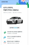 ??? : 이랏샤이마세 - DogDrip.Net 개드립