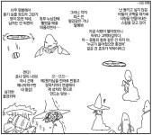 ㅆㄷ)수치스런 비밀을 식량으로 바꾸는 능력 - DogDrip.Net 개드립