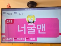 바나프레소 - DogDrip.Net 개드립