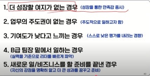 회사 에이스가 나가는 이유 - DogDrip.Net 개드립