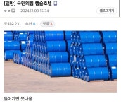 대 찢 카 1일차 - DogDrip.Net 개드립