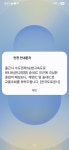 오늘 송내-장수IC 정체원인 - DogDrip.Net 개드립
