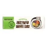 Gs25에서 절대 사먹으면 안 되는 김밥 - DogDrip.Net 개드립