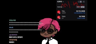 개드립넷에 닉 가면 쓰고 있다고 하길래 인증함 - 버츄얼 스나 미니 갤러리