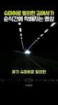 전설이 된 김여사 - DogDrip.Net 개드립