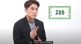 주식, 선물, 공매도의 탄생 - DogDrip.Net 개드립