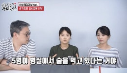 알콜중독이 존나게 위험한 이유 - DogDrip.Net 개드립