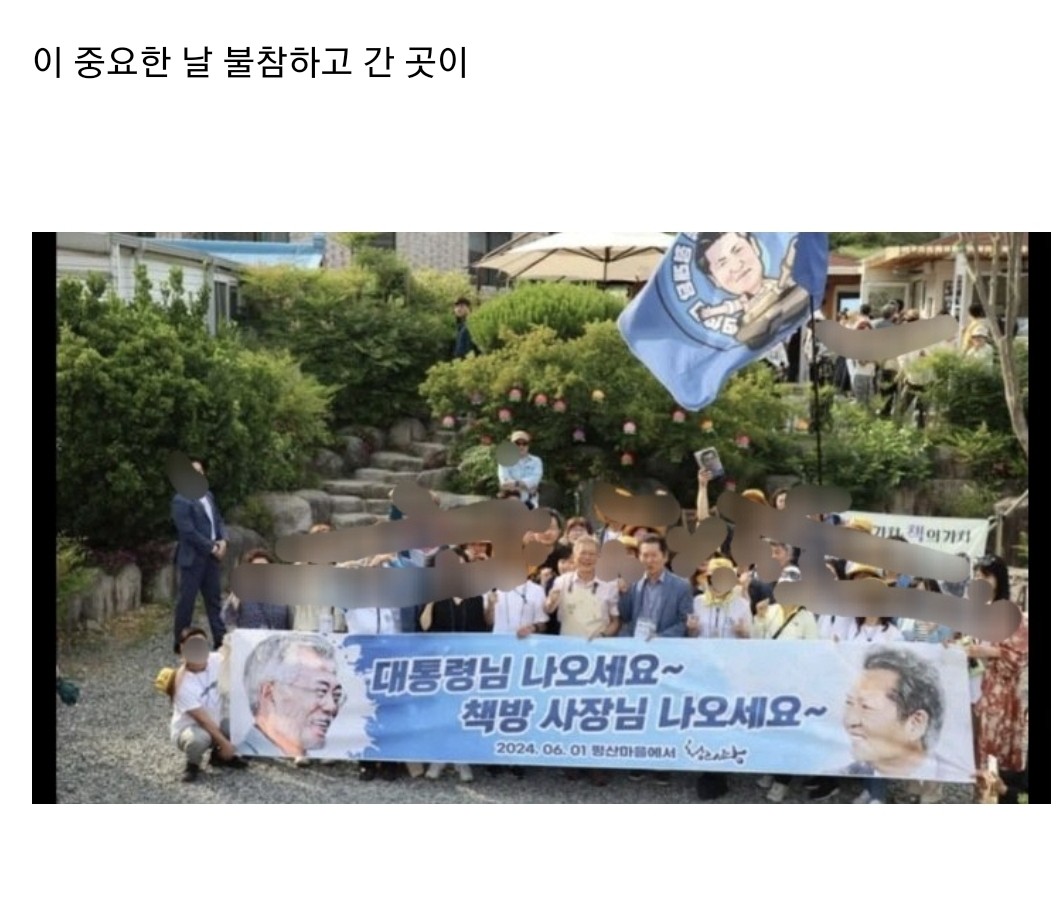 정청래 후보, 영남권 순회경선에서 박찬대 후보 압승…2연승으로 60%대 득표율 달성