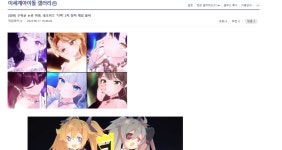 🦪) 굴천지 갤러리 공식분탕 근황 - DogDrip.Net 개드립