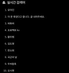 🦪🦪🦪) 나무위키에는 적히지 않은, 한 사이버불링 피해자의 졸업과 관련된 뒷사정 - DogDrip.Net 개드립