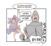 너네 엄마 김치에 굴 넣었더라 - DogDrip.Net 개드립