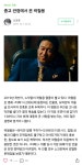 음지의 예수 곽철용.타짜 - DogDrip.Net 개드립
