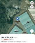 효자 어경덕...지려 ㄷㄷ - DogDrip.Net 개드립