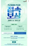 메이플이 PC방 사장님에게 효자상품이 된 이유 - DogDrip.Net 개드립