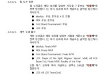 샐캡 안되는인센 이거아님? - DogDrip.Net 개드립