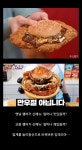 롯데리아가 바꾼 업계 룰 - DogDrip.Net 개드립