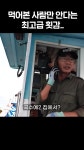 선장님이 말아주는 회국수.mp4 - DogDrip.Net 개드립