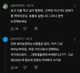 실제로 정육업 하는 사람들도 돈 주고 버린다는 부위 - DogDrip.Net 개드립