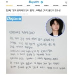 주학년이 팀 탈퇴당한거 억울해할필요 없는 이유 - DogDrip.Net 개드립