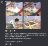 또 한건 터트린 케스파 - DogDrip.Net 개드립