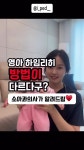 영아 하임리히 방법 - DogDrip.Net 개드립