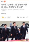 한달새 5kg 빠진 강훈식 - DogDrip.Net 개드립