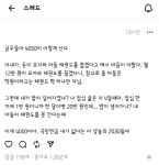 좋아요 천개이상 찍힌 4050이 보는 2030 - DogDrip.Net 개드립