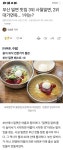 음식/외식 전문가가 뽑은 붓싼 밀면 베스트 10! - DogDrip.Net 개드립