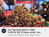 굴포차 영상 근황.jpg - DogDrip.Net 개드립