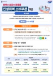 민생회복 지원금 21일부터 신청 가능 - DogDrip.Net 개드립