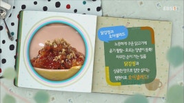 비싼돈 주고 야식 시켜먹지 마세요! 1시간이면 뚝딱! 닭강정과 오이샐러드 - DogDrip.Net 개드립