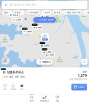 디젤...디젤..후...흐..흐흑... - DogDrip.Net 개드립