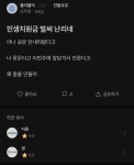 벌써부터 대환장 중인 동사무소 - DogDrip.Net 개드립