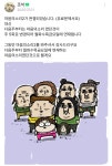 마음의 소리2 완결시킨 조석 작가 근황 - DogDrip.Net 개드립