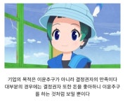 기업의 진정한 목적 - DogDrip.Net 개드립