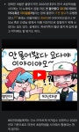 안물어봤다 요다야 이야이야오 이거 - DogDrip.Net 개드립