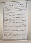 한국지엠 직영서비스센터 호소문 - DogDrip.Net 개드립