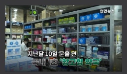 창고형 약국 근황... 약사 대규모 고소.jpg - DogDrip.Net 개드립